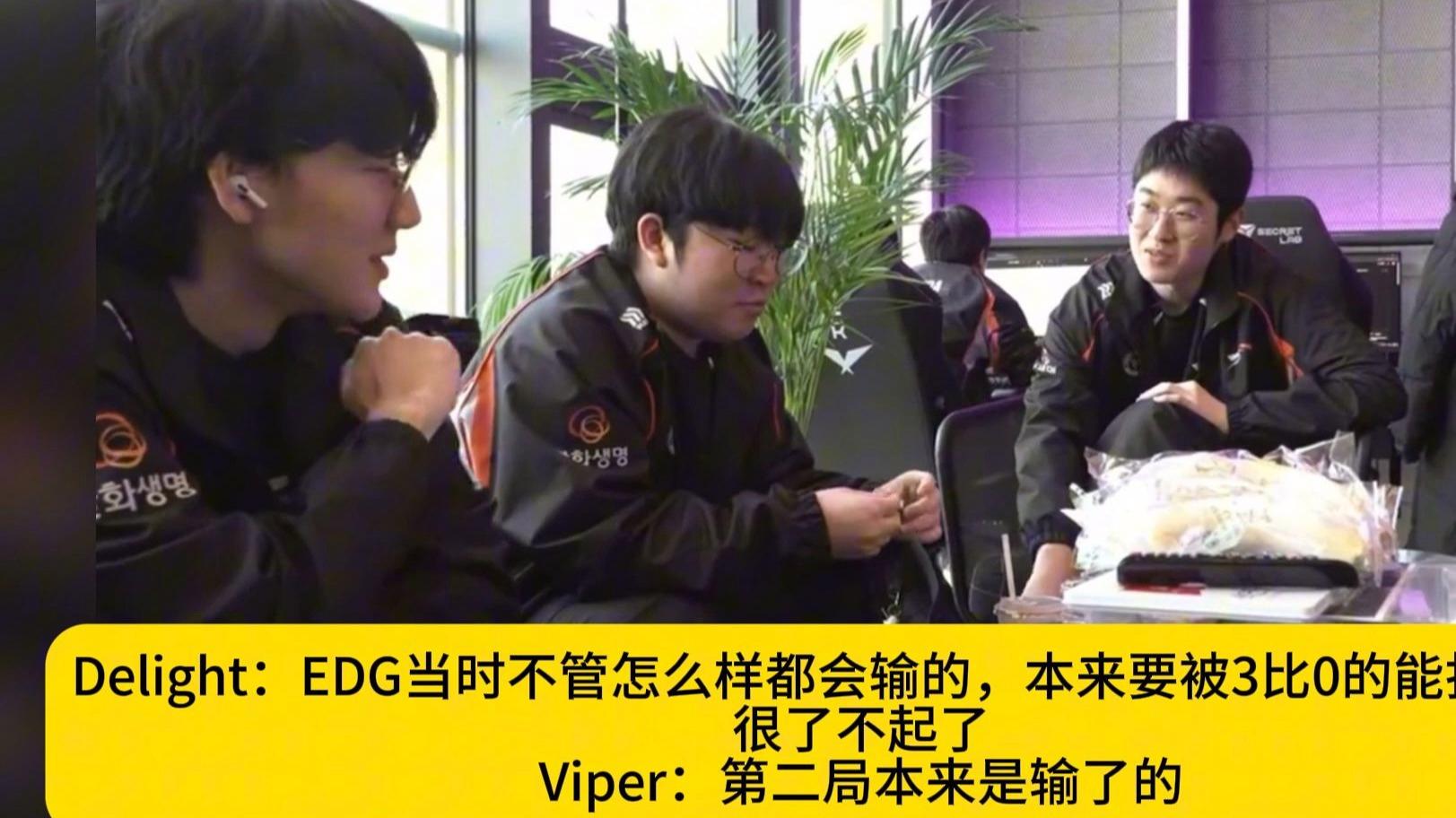 HLE碾压DRX2，Viper一己之力扛起全队的简单介绍