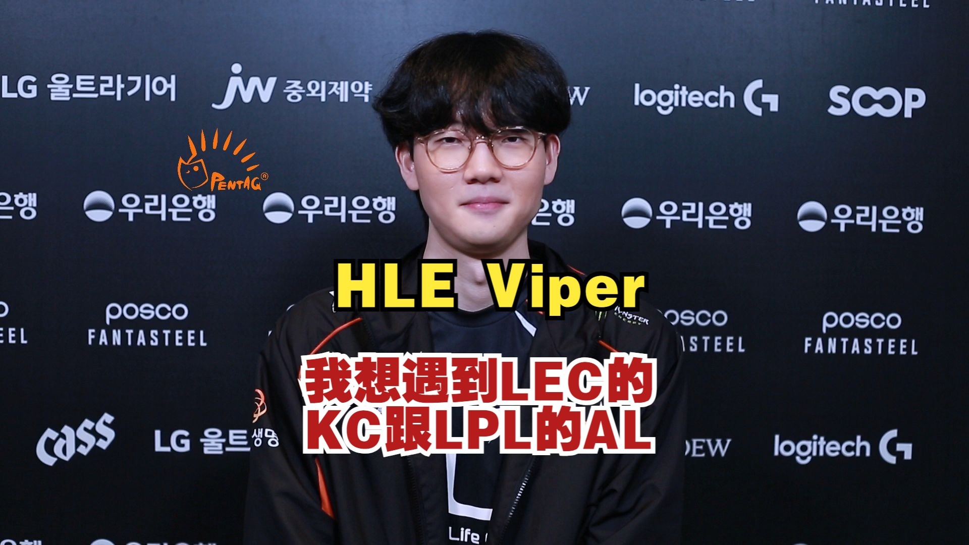 HLE碾压DRX2，Viper一己之力扛起全队的简单介绍