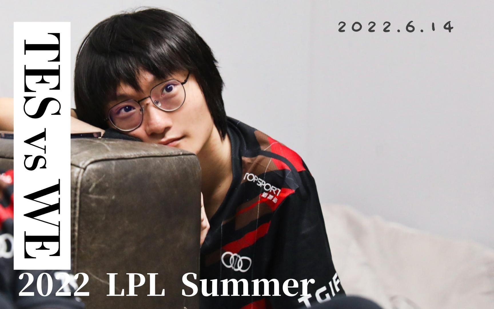 包含100T翻盘TES，Inspired高光表现的词条