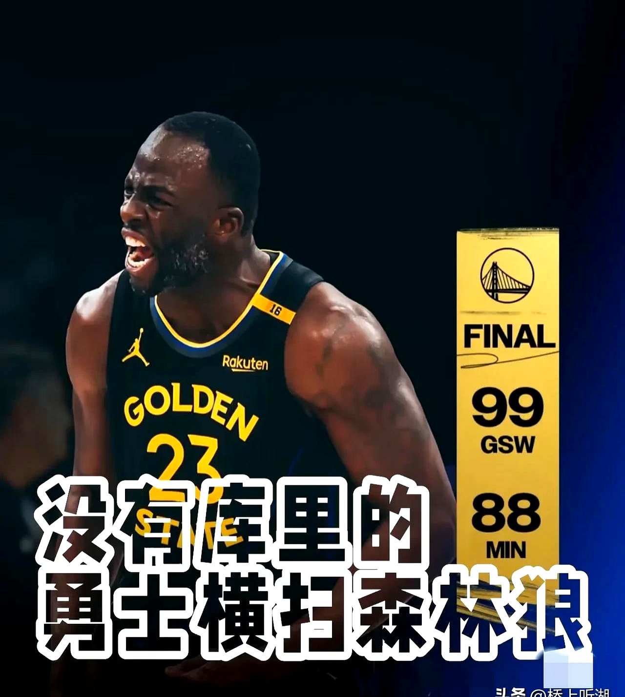 狼堡大腿将缺席多场比赛,球队挑战巨大考验的简单介绍 狼堡大腿将缺席多场比赛,球队挑战巨大考验的简单介绍