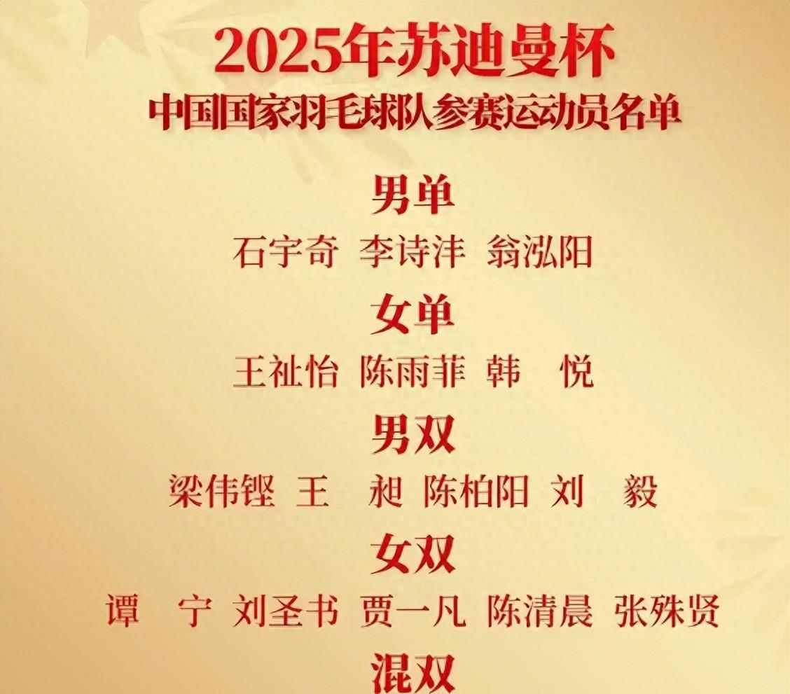 关于专家预测：前景大好的球队获得冠军的信息