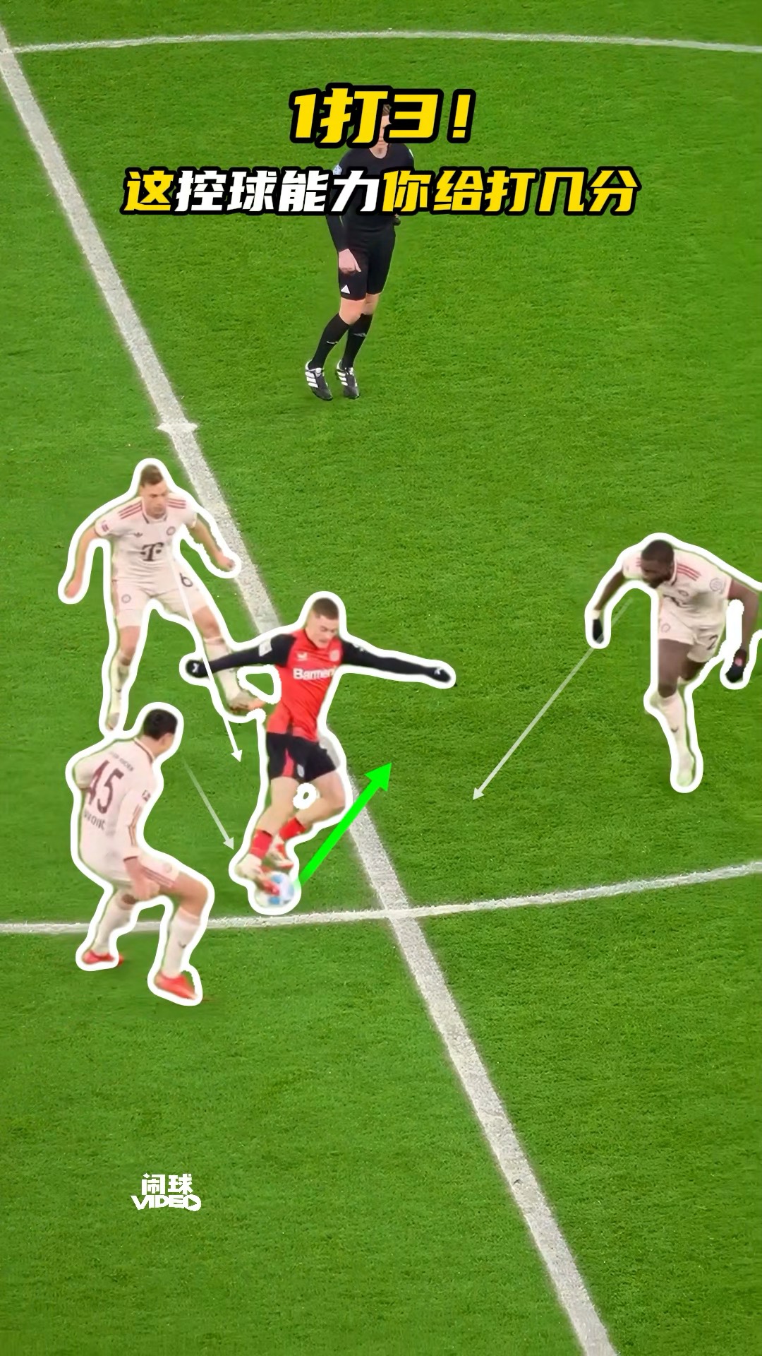 关于传控战术发挥出色,球队控球统治的信息 关于传控战术发挥出色,球队控球统治的信息