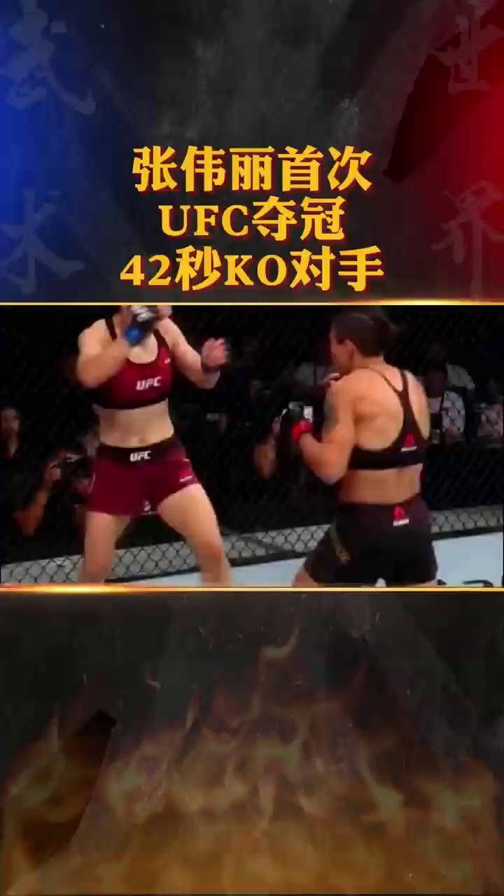 包含拳击搏击:欧洲拳手KO对手晋级决赛的词条 包含拳击搏击:欧洲拳手KO对手晋级决赛的词条