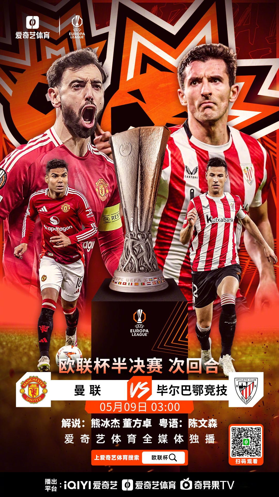 关于欧国联冠军之路,球队实力试炼即将来临的信息 关于欧国联冠军之路,球队实力试炼即将来临的信息