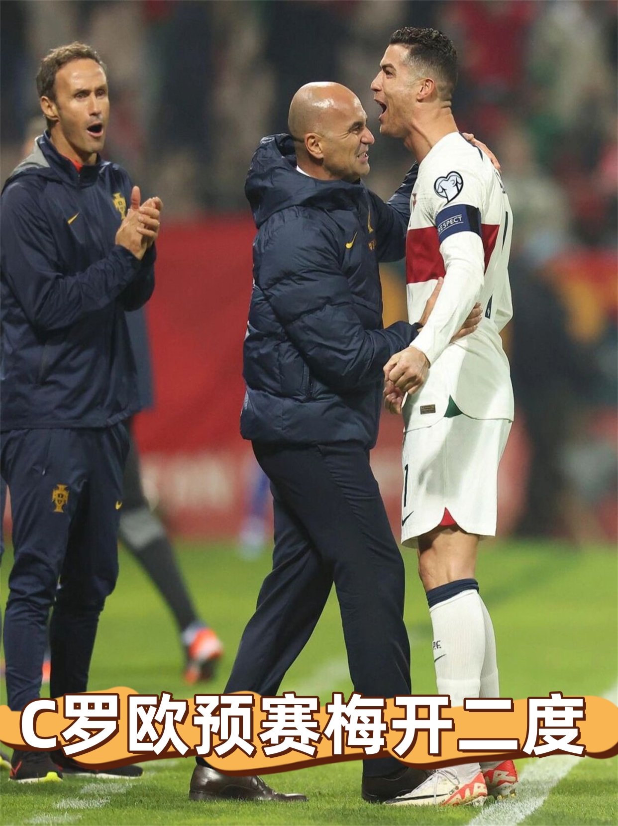 关于欧预赛球场大战近在眼前，各队士气高涨的信息