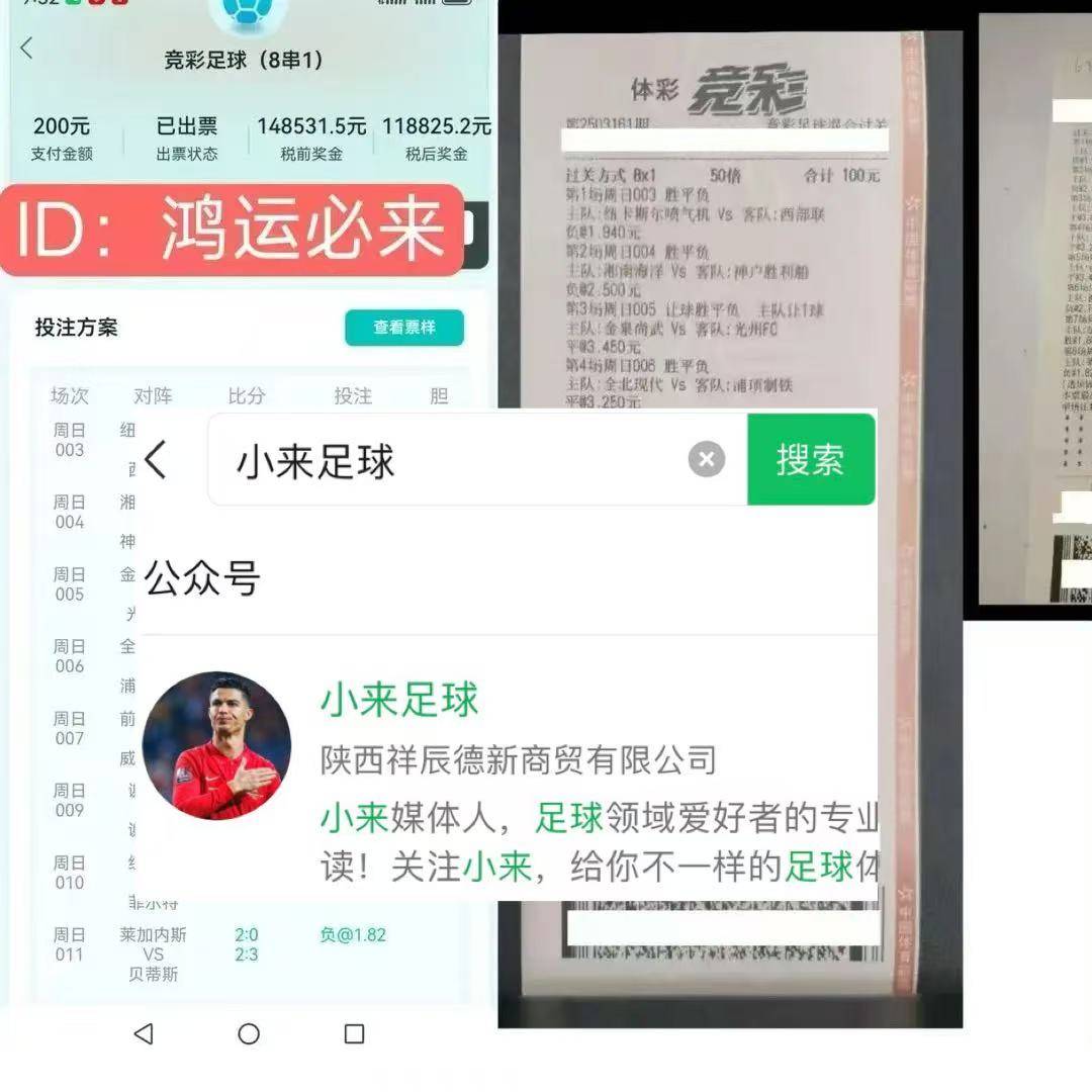 欧洲球队实力对决,比赛结果扑朔迷离的简单介绍 欧洲球队实力对决,比赛结果扑朔迷离的简单介绍