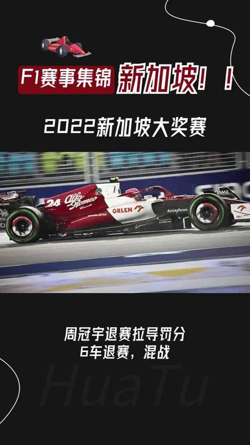 红牛车队横扫梅赛德斯,佩雷兹关键制胜的简单介绍 红牛车队横扫梅赛德斯,佩雷兹关键制胜的简单介绍