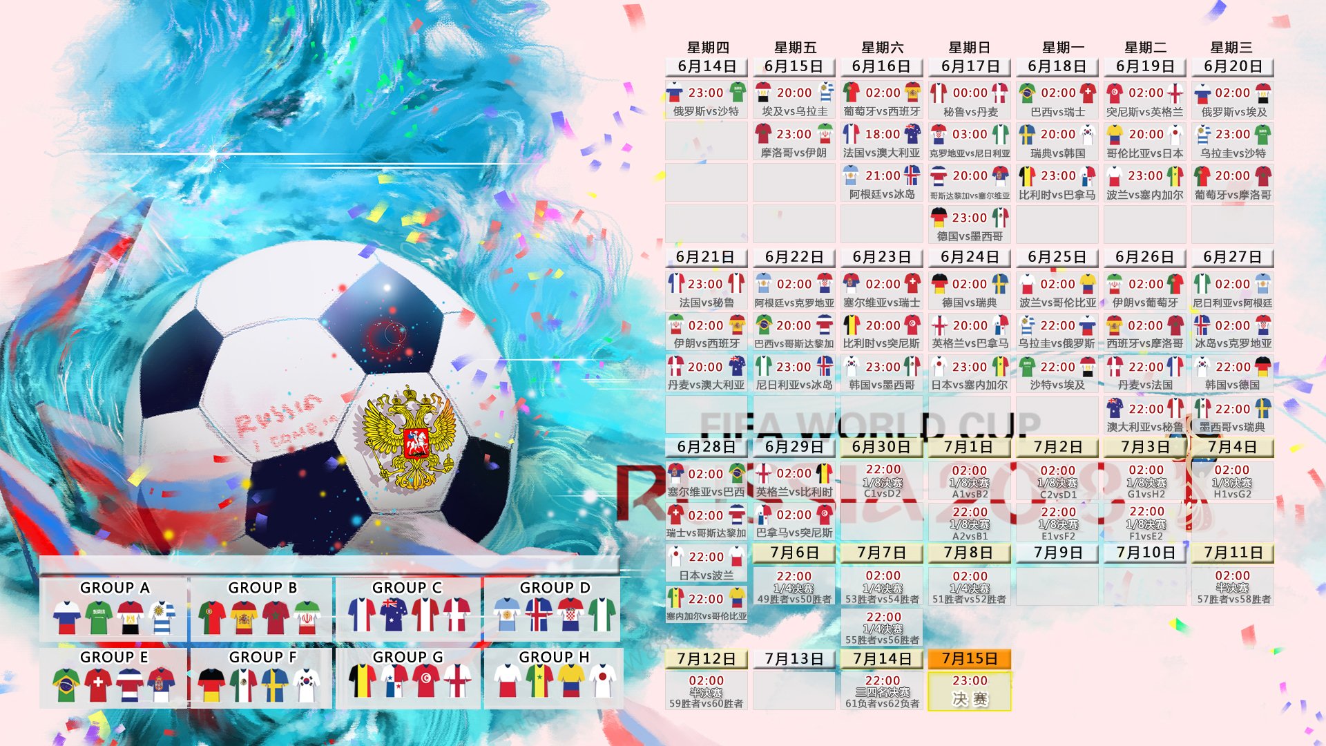 逆转风暴,德布劳内点燃厄瓜多尔奇迹,2026世界杯上演史诗级强强对话